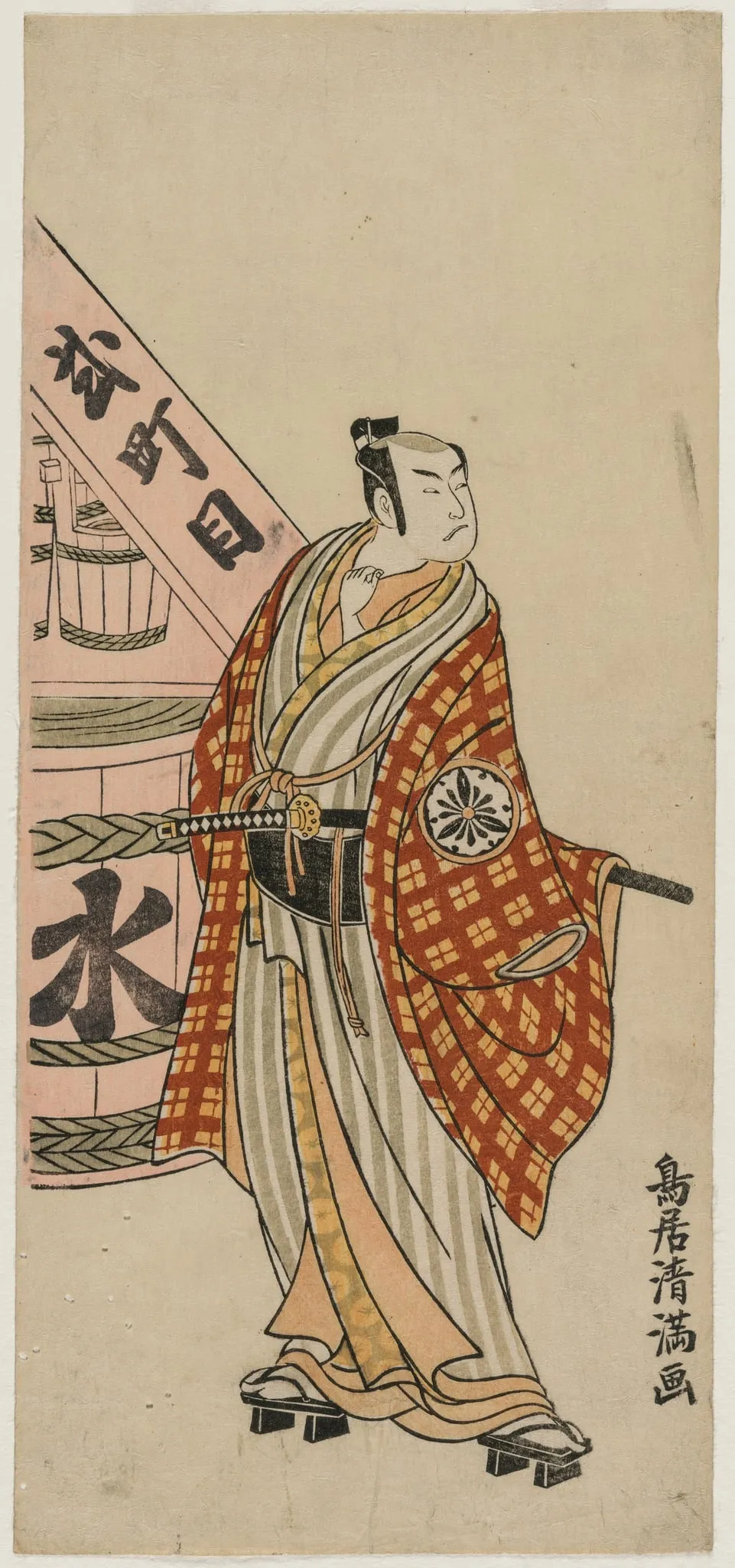 Matsumoto Koshiro IV as a Townsman Standing Beside a Water Barrel, by Torii Kiyomitsu, 1770