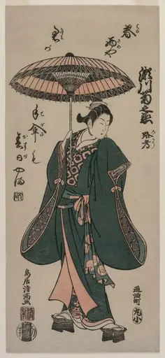 Segawa Kikunojo (Roko) Holding an Umbrella, by Torii Kiyomitsu