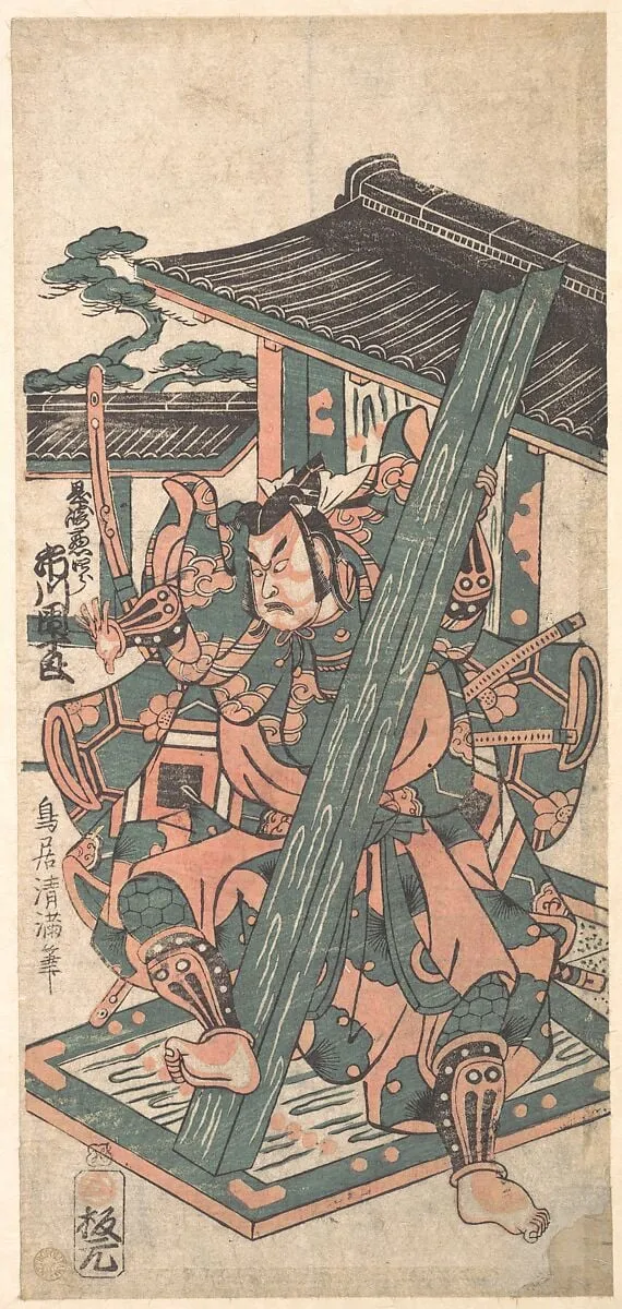 Untitled, by Torii Kiyomitsu, ink, 1755