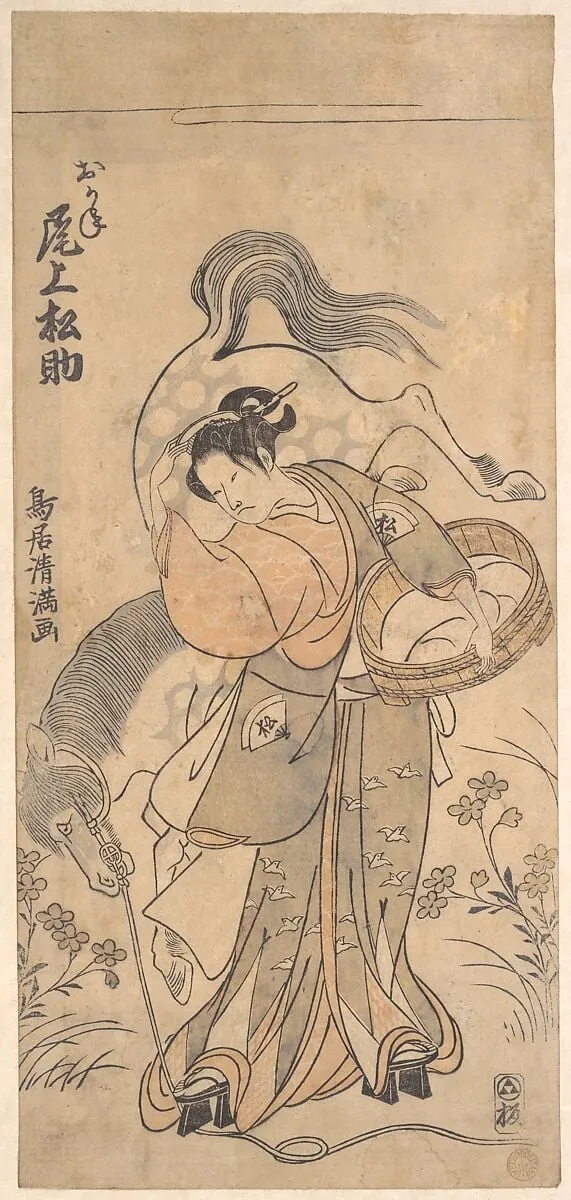 Untitled, by Torii Kiyomitsu, ink, 1765