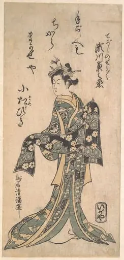 Untitled, by Torii Kiyomitsu