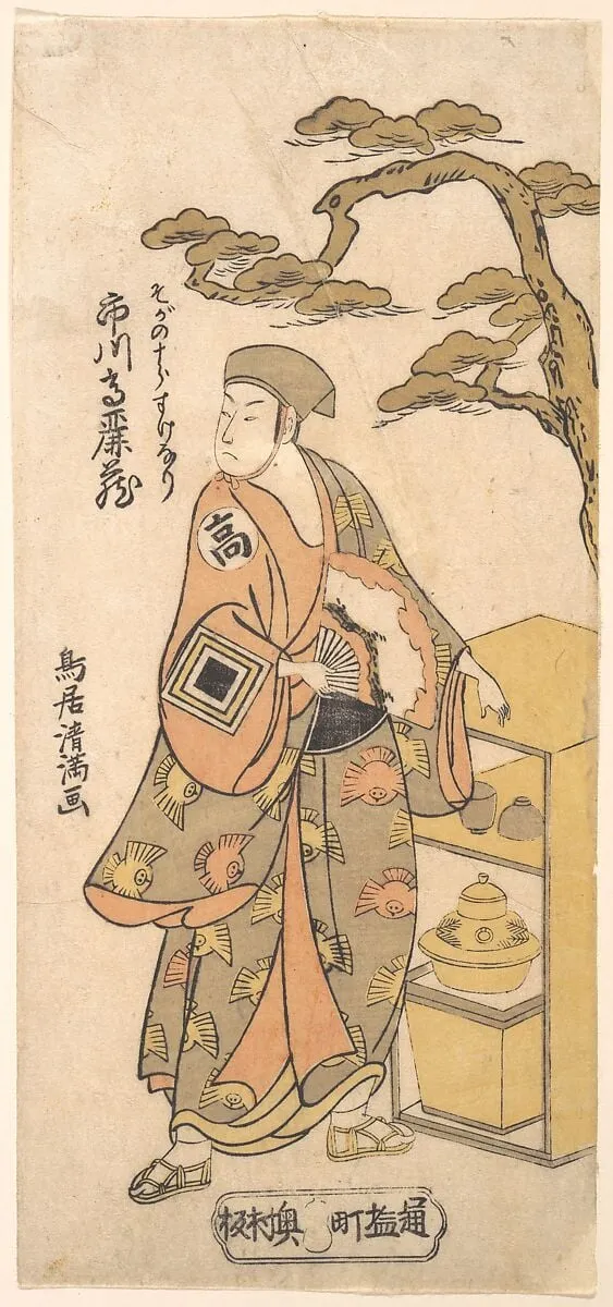 Untitled, by Torii Kiyomitsu, ink, 1761