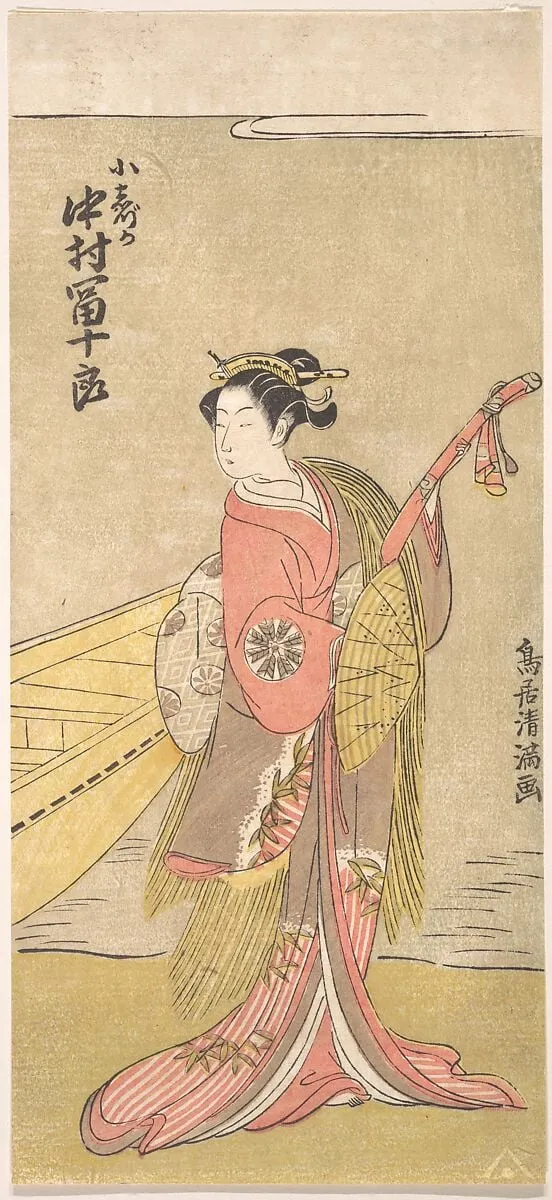 Untitled, by Torii Kiyomitsu, ink, 1767