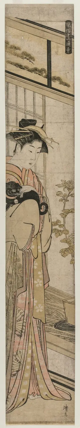 Courtesan Holding a Dog (from the series Popular Presentations)