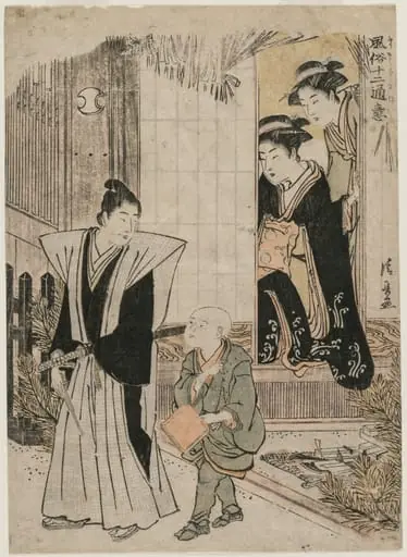 The First Month (from the series Popular Presentations), by Torii Kiyonaga