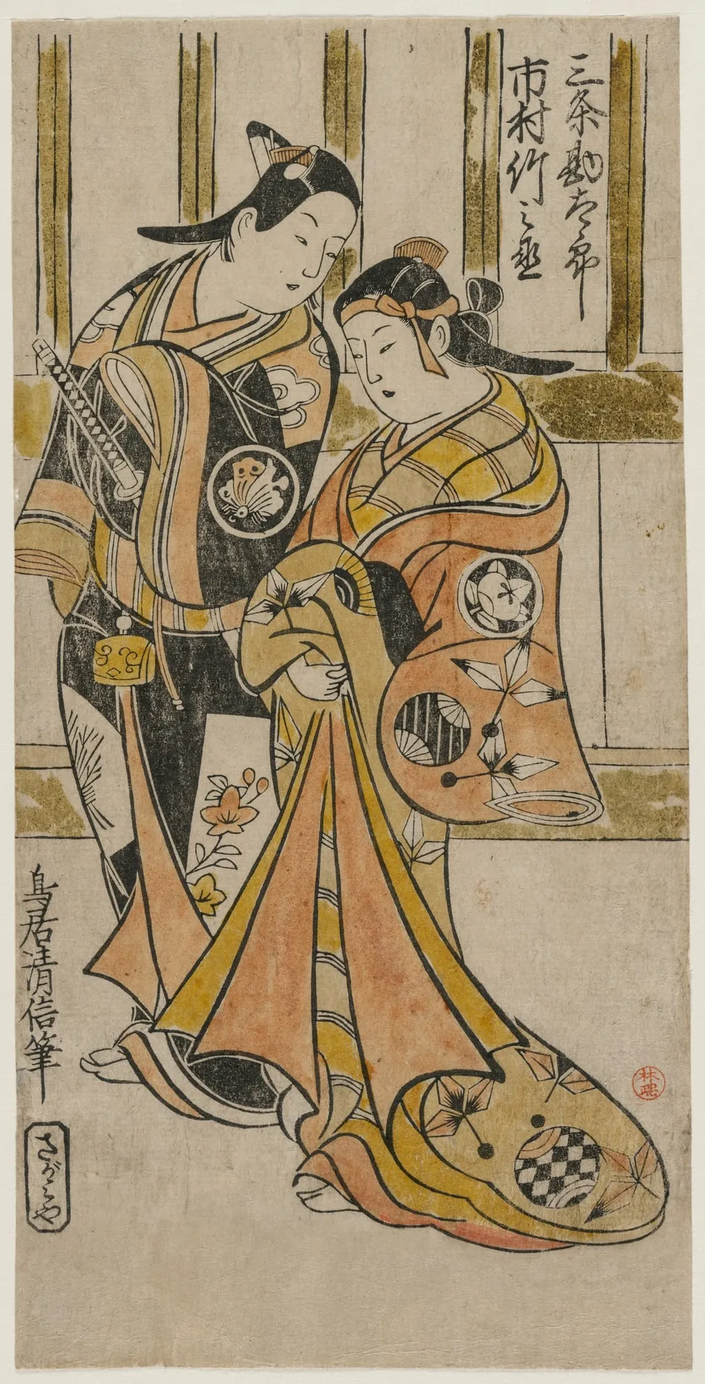 Ichimura Takenojo and Sanjo Kantaro as a Pair of Lovers in the Yoshiwara, by Torii Kiyonobu, 1724