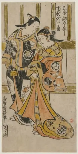 Ichimura Takenojo and Sanjo Kantaro as a Pair of Lovers in the Yoshiwara, by Torii Kiyonobu