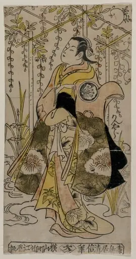 Sanjo Kantaro as a Young Woman Standing in a Wisteria Arbor, by Torii Kiyonobu