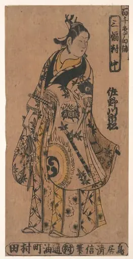 Untitled, by Torii Kiyonobu