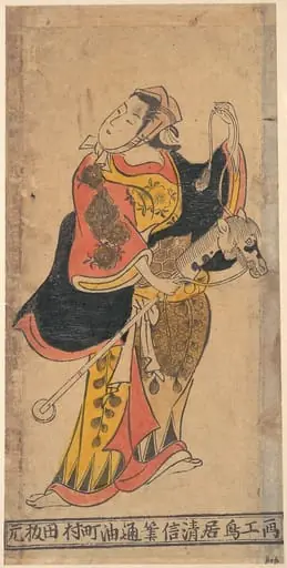 Untitled, by Torii Kiyonobu