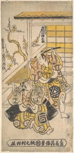 Untitled, by Torii Kiyonobu