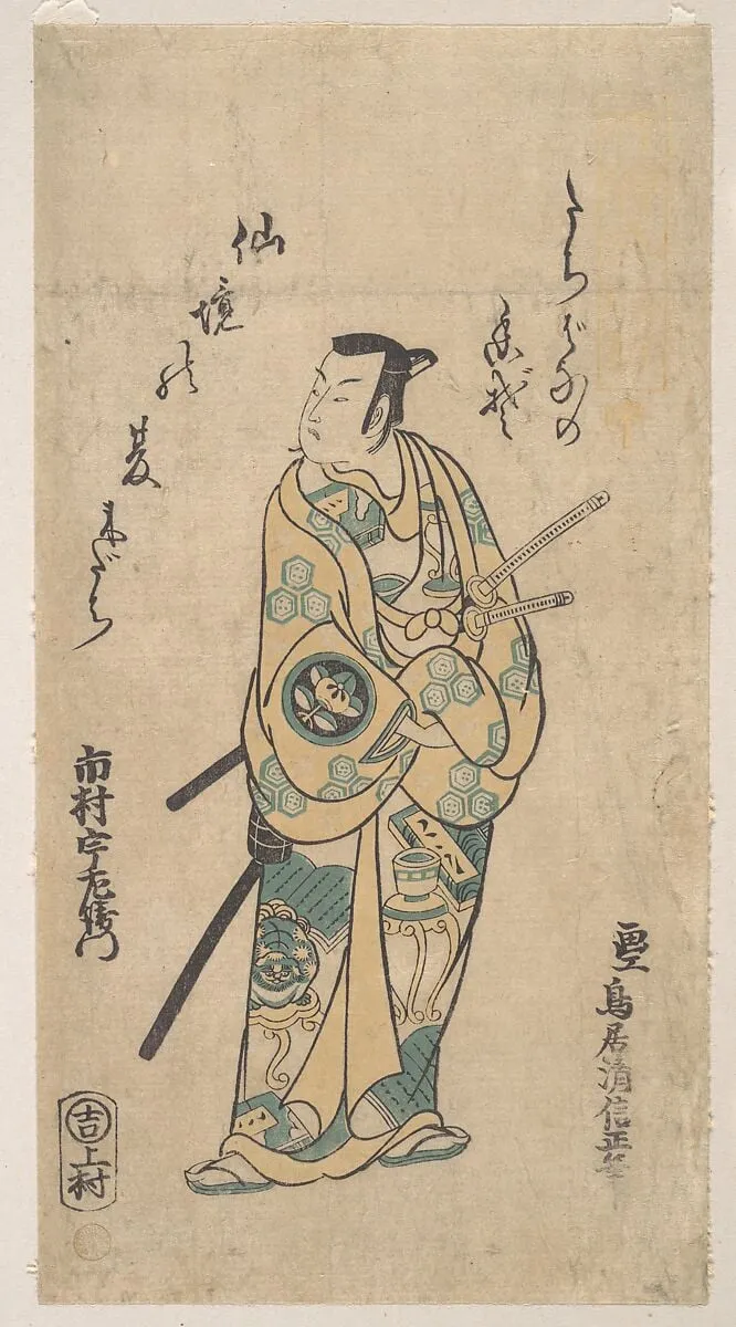 Untitled, by Torii Kiyonobu, ink
