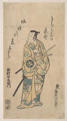 Untitled, by Torii Kiyonobu