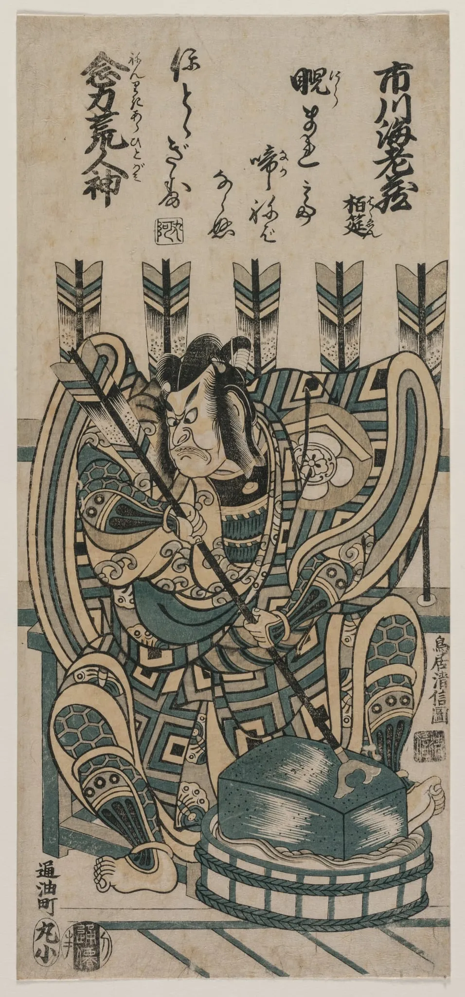 Ichikawa Ebizo III as Yanone Goro in Nenriki arahitogami, by Torii Kiyonobu II
