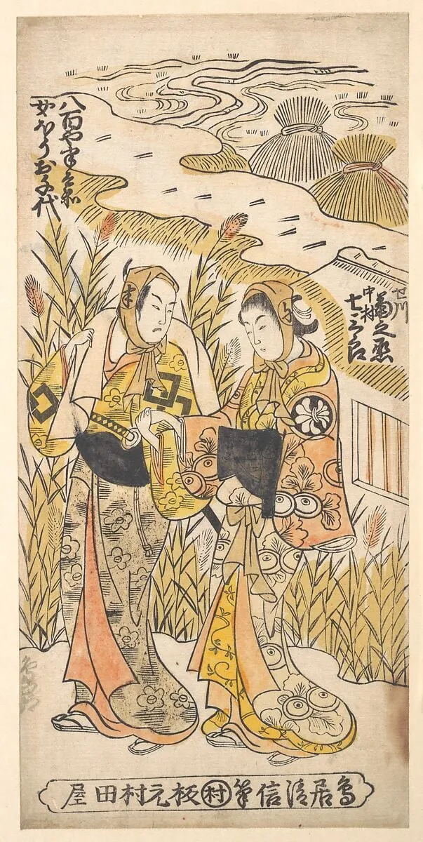 Untitled, by Torii Kiyonobu II, ink, 1735