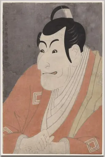 Ichikawa Ebizō IV (Danjurō) as Takemura Sadanoshin in The Loving Wife's Parti-Colored Reins, by Tōshū