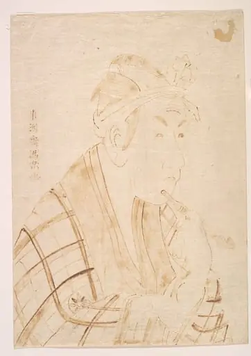 Untitled, by Tōshū