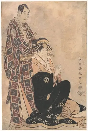 Untitled, by Tōshū