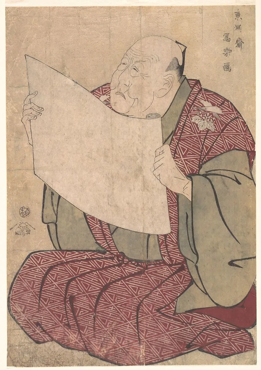 Untitled, by Tōshū, ink, 1794