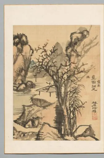 Landscape, by Totoki Baigai
