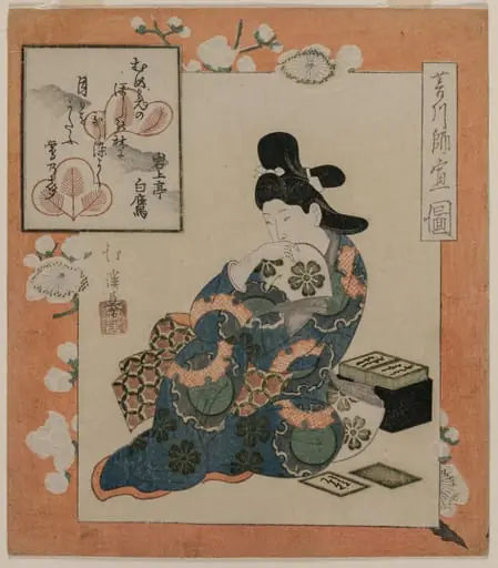 A Picture by Hishikawa Moronobu: Woman with a Set of Poem Cards, by Totoya Hokkei