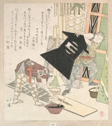 元日仕度|Preparations for the New Year, from Spring Rain Surimono Album (Harusame surimono-jō, vol. 1), by Totoya Hokkei