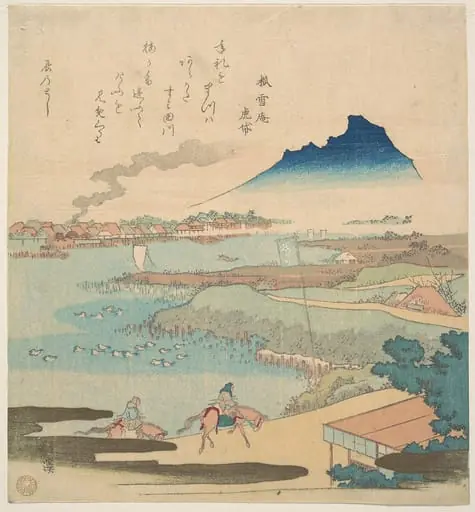 Sumidagawa|Sumida River, by Totoya Hokkei