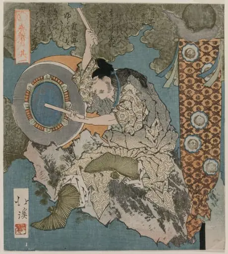 The Cave Door of Spring, by Totoya Hokkei