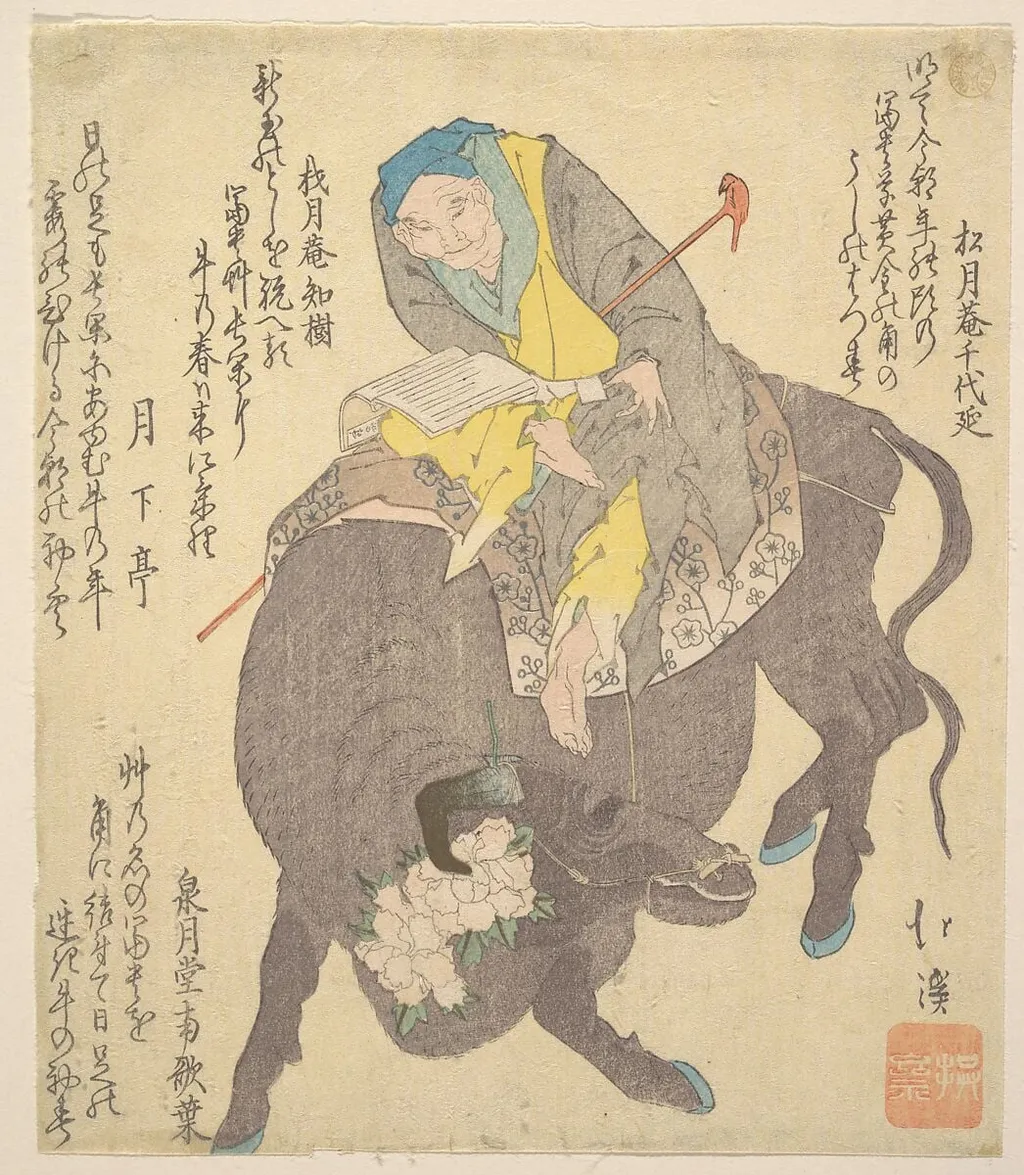 Untitled, by Totoya Hokkei, ink, 1820