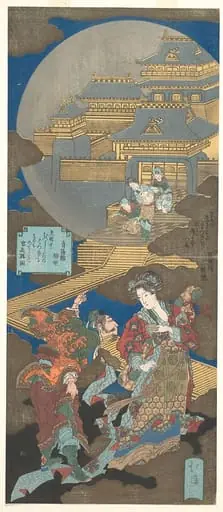 Untitled, by Totoya Hokkei, 1831
