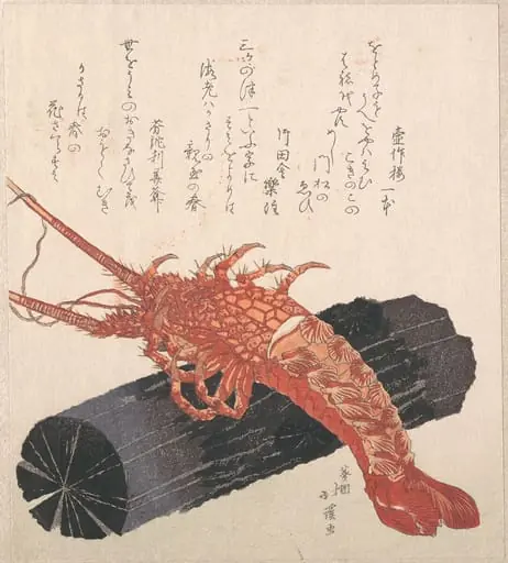 Untitled, by Totoya Hokkei