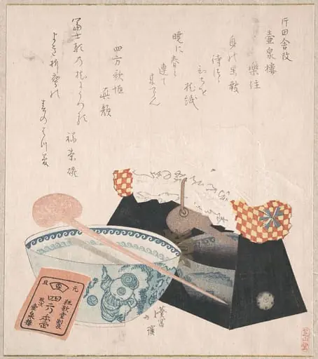 Untitled, by Totoya Hokkei