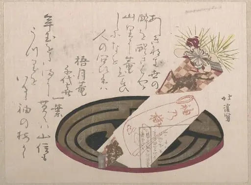 Untitled, by Totoya Hokkei