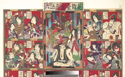 花舞台当寿語六|Board game of the Flower Stage (Hanabutai atari sugoroku), by Toyohara Kunichika, 1883