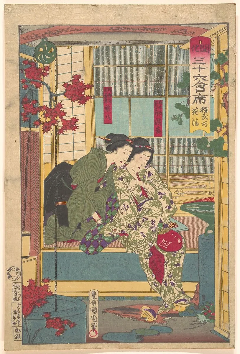 Untitled, by Toyohara Kunichika, ink, 1852