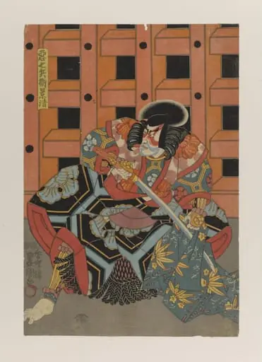H Beard Print Collection, by Toyokuni III Utagawa