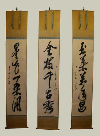 Triptych of Calligraphy