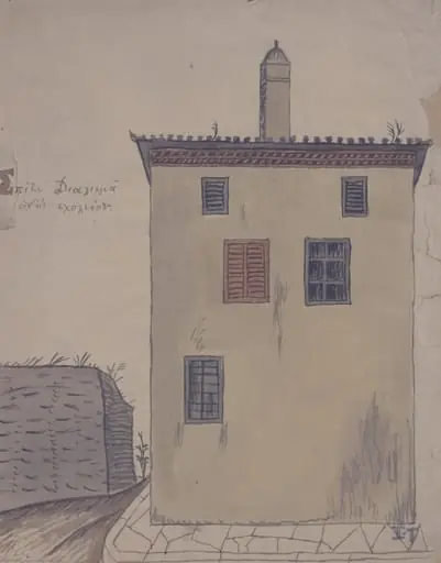 "Σπίτι Διαλισμά, Οδός Σχολείου", Αθήνα, by Tsarouchis Giannis
