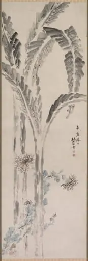 Banana Plant and Chrysanthemum, by Tsubaki Chinzan