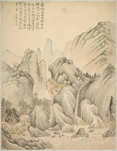 Folded Hills and Layered Peaks, by Tsubaki Chinzan