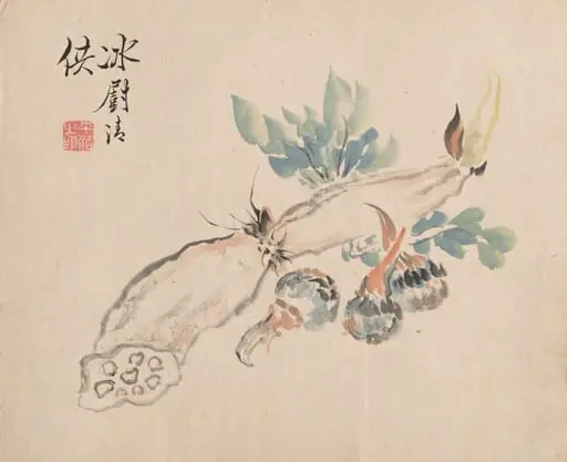 Lotus Root and Adder's Tongue, by Tsubaki Chinzan