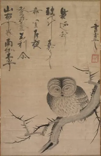 Tsuda Bensaku