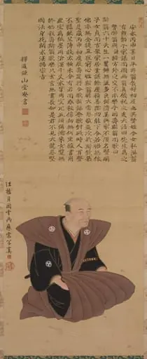 Portrait of Samurai-Official: Hirai KyoseiHirai Kyosei, by Tsukioka Settei