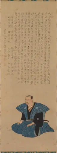 Portrait of Samurai-Official: Hirai Rinsei, by Tsukioka Settei