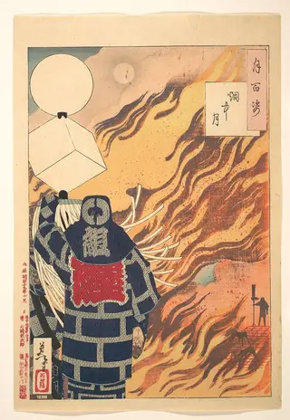月百姿 - 煙中月|Moon in the Flame from the Series One Hundred Images of the Moon (Tsuki hyaku sugata-enchūgetsu)