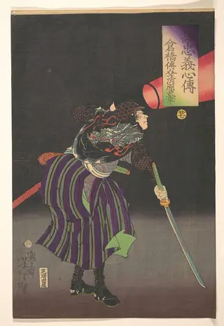 Untitled, by Tsukioka Yoshitoshi