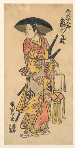 Untitled, by Tsunegawa Shigenobu