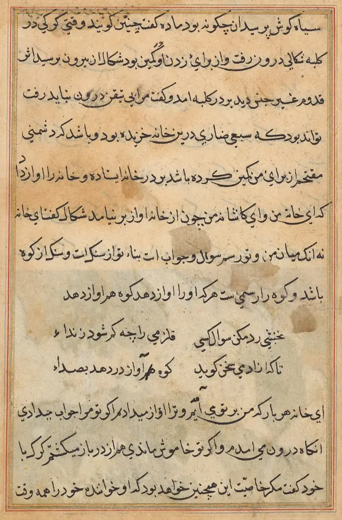 Tuti-Nama (Tales of a Parrot)