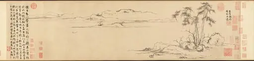 元  趙孟頫  雙松平遠圖  卷|Twin Pines, Level Distance