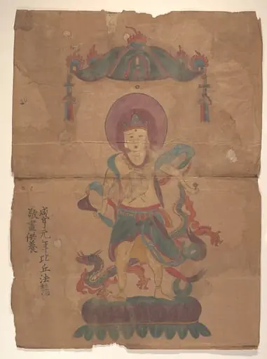 唐 法慧等 菩薩像二幅|Two Buddhist Paintings
